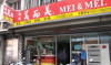 台灣滿街都是早餐店「哪道菜做不好真的糞?」鄉民激推「早餐店本體」！