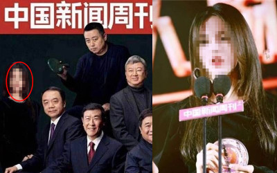 2018年度「影響中國人物」名單出爐  出道半年女明星與多位大老排排站超突兀...  網怒：他憑什麼