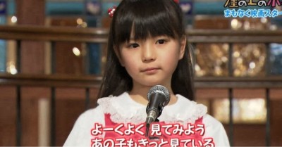 「日本超人氣童星」當年登上紅白！13歲退出演藝圈… 如今20歲近況曝光：超懷念！