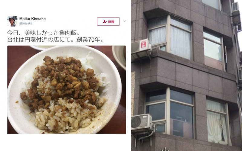 日本女孩來台北旅遊「發現這一棟大樓」超傻眼！：台灣人實在太謎樣了．．．